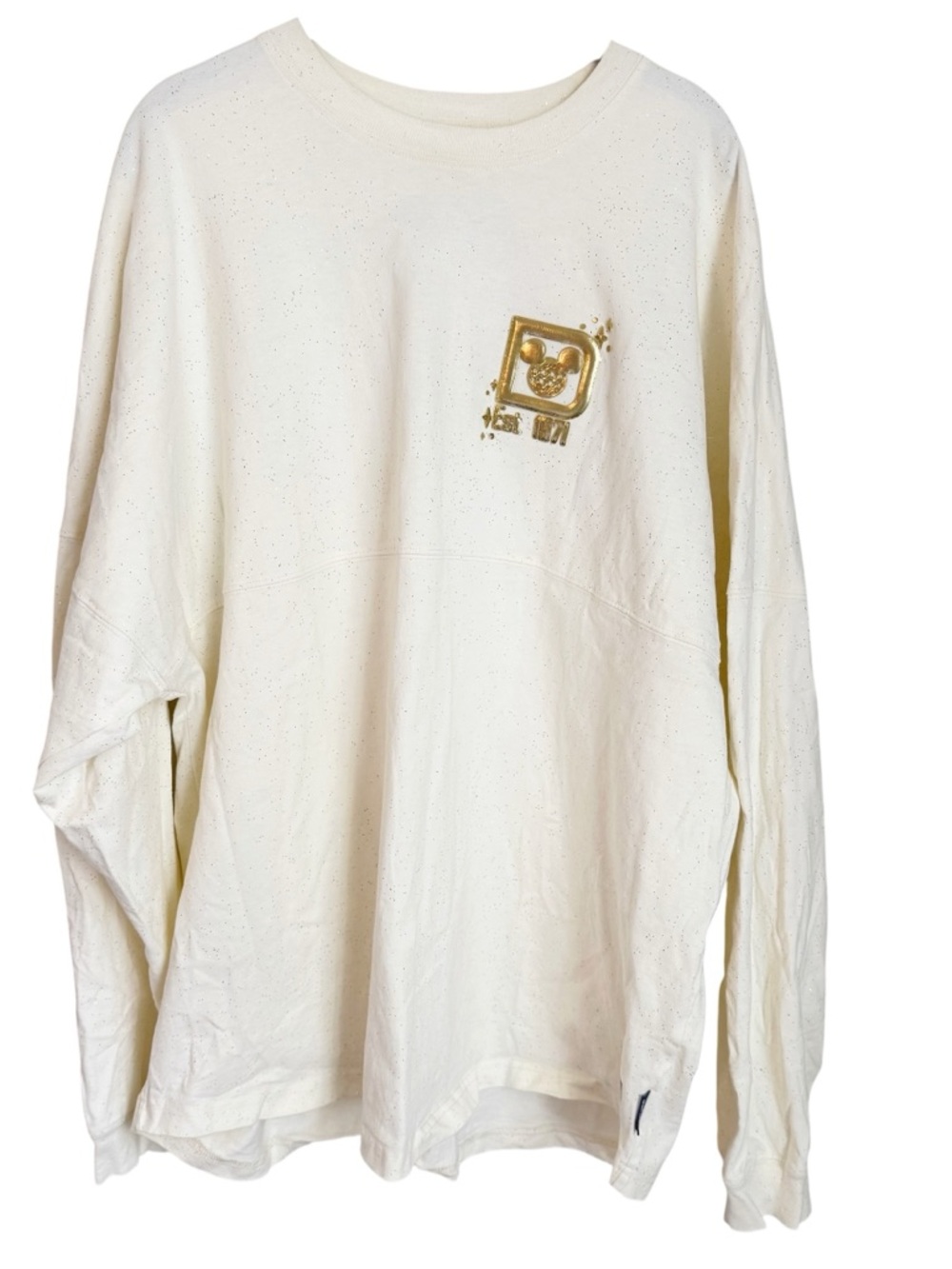 Walt Disney World Spirit Jersey Gold Glitter 50th Anniversary XXL